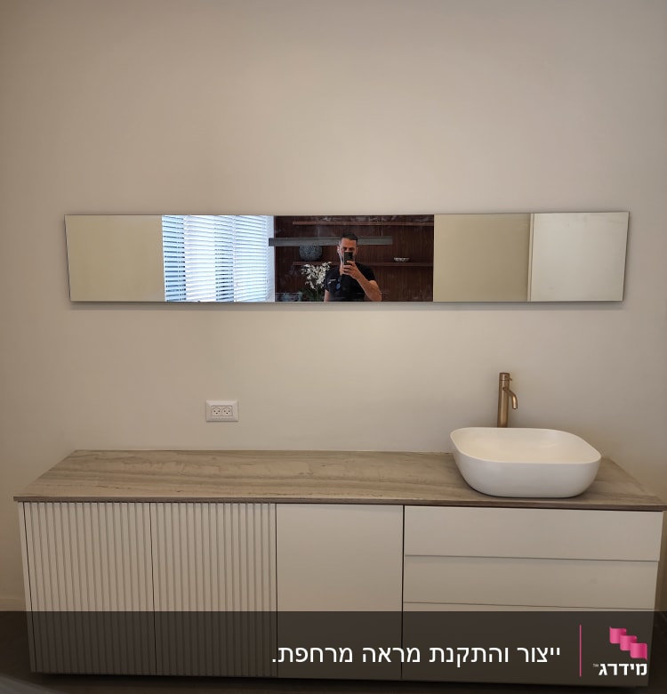 מראה מלבנית ארוכה תלויה על הקיר